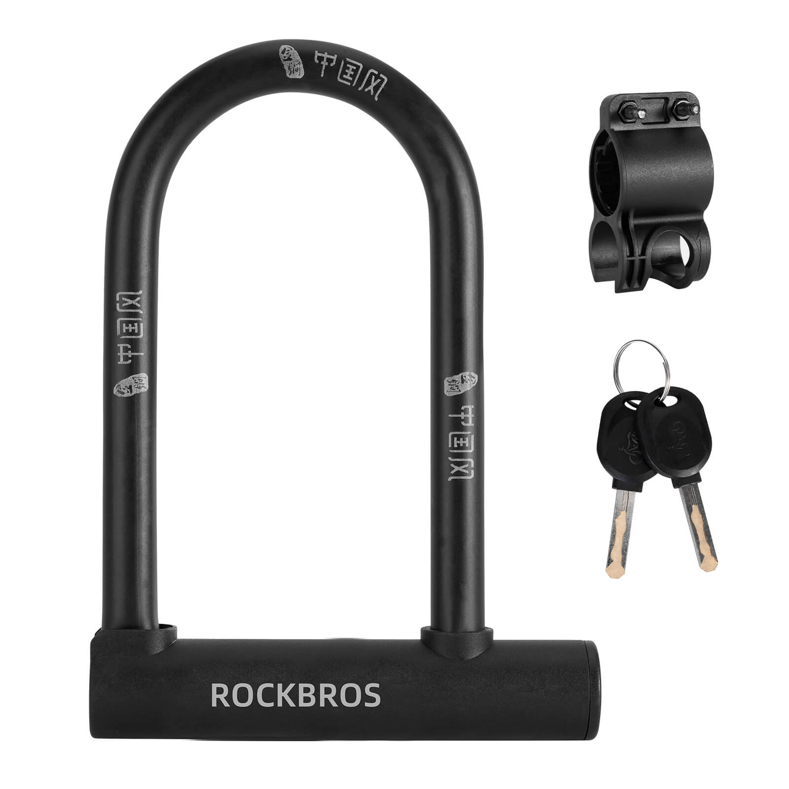 Bike Lock